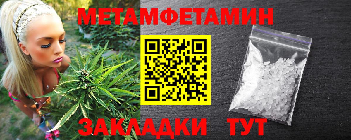 Amphetamine 97% Реутов