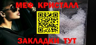 ГАЛЛЮЦИНОГЕННЫЕ ГРИБЫ Рузаевка