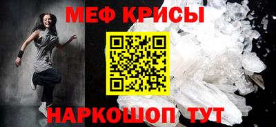 кокаин премиум Рыбинск