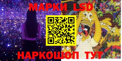 ГАЛЛЮЦИНОГЕННЫЕ ГРИБЫ Рузаевка