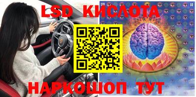 кокаин премиум Рыбинск
