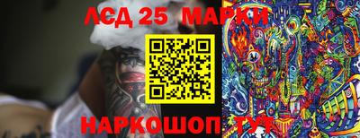 кокаин премиум Рыбинск