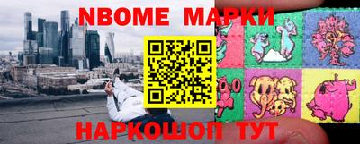 кокаин премиум Рыбинск