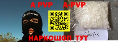 кокаин премиум Рыбинск