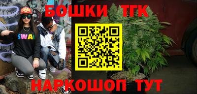 гашишное масло Рязань