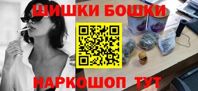 гашишное масло Рязань