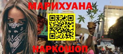 кокаин премиум Рыбинск
