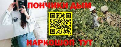 гашишное масло Рязань