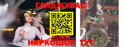 гашишное масло Рязань