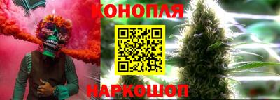 гашишное масло Рязань