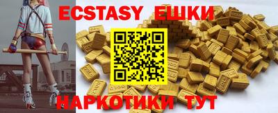 кокаин премиум Рыбинск