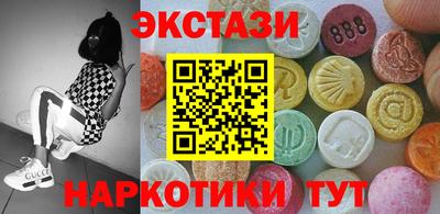 ГАЛЛЮЦИНОГЕННЫЕ ГРИБЫ Рузаевка