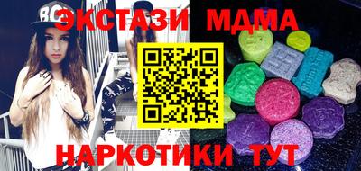 ГАЛЛЮЦИНОГЕННЫЕ ГРИБЫ Рузаевка