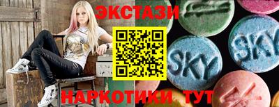 кокаин премиум Рыбинск