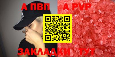 гашишное масло Рязань