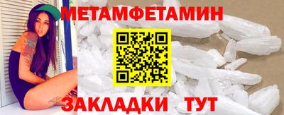 ГАЛЛЮЦИНОГЕННЫЕ ГРИБЫ Рузаевка