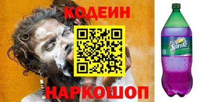 кокаин премиум Рыбинск
