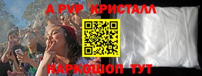 кокаин премиум Рыбинск