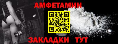 кокаин премиум Рыбинск