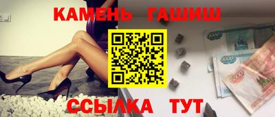 ГАЛЛЮЦИНОГЕННЫЕ ГРИБЫ Рузаевка