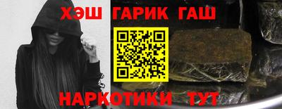кокаин премиум Рыбинск