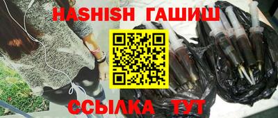 ГАЛЛЮЦИНОГЕННЫЕ ГРИБЫ Рузаевка