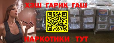 гашишное масло Рязань