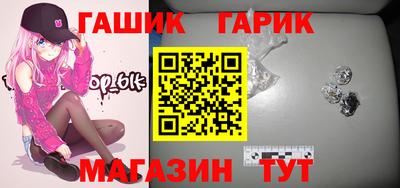 ГАЛЛЮЦИНОГЕННЫЕ ГРИБЫ Рузаевка