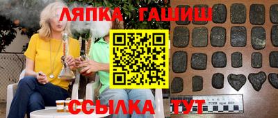 гашишное масло Рязань