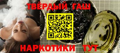кокаин премиум Рыбинск