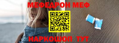 кокаин премиум Рыбинск