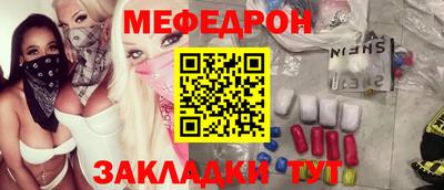 ГАЛЛЮЦИНОГЕННЫЕ ГРИБЫ Рузаевка