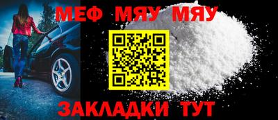 ГАЛЛЮЦИНОГЕННЫЕ ГРИБЫ Рузаевка
