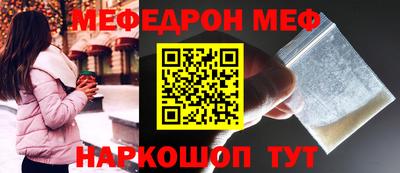 кокаин премиум Рыбинск
