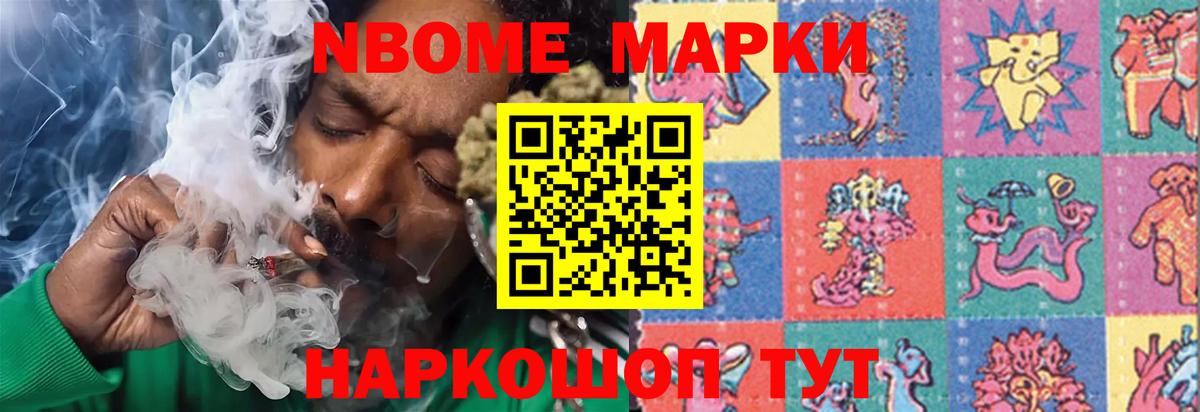 ЛСД экстази кислота Реутов
