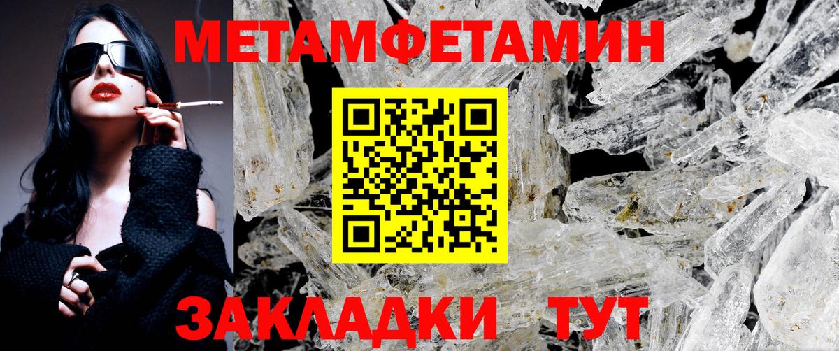 Первитин витя Реутов