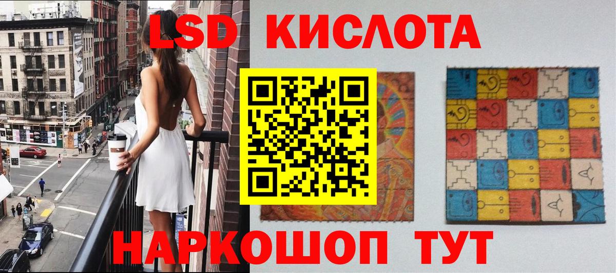 Наркотические марки  Вход с VPN  Реутов  Марки N-bome 1500мкг 