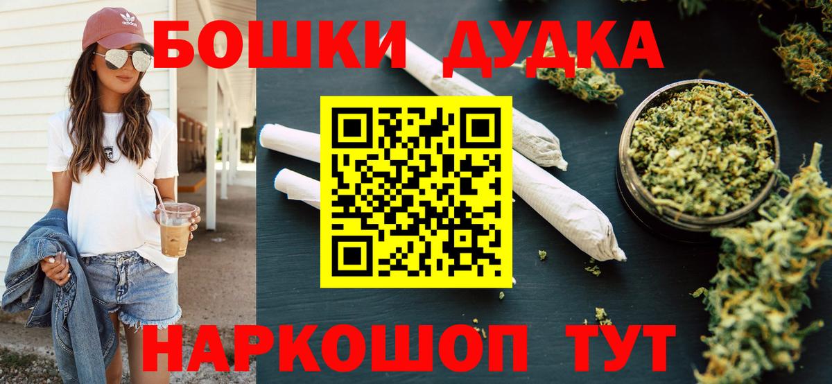 Реутов  Каннабис гибрид  Конопля MAZAR  Вход с VPN  Бошки марихуана план 